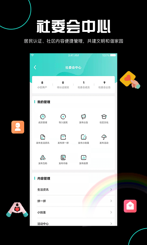 阡客