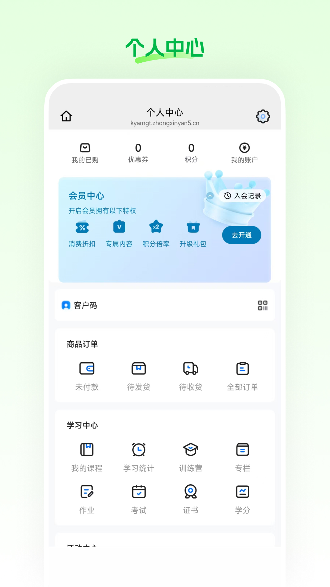 星云播电脑版截图