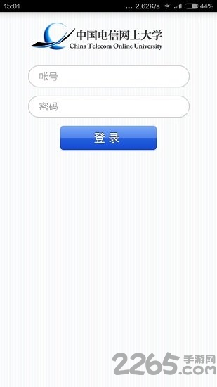中国电信智慧学习平台