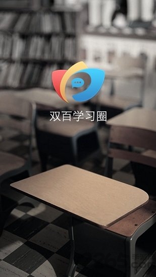 中国电信智慧学习平台