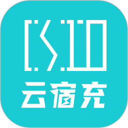 云宿充