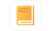 专技在线电脑版段首LOGO
