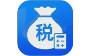 云税个税计算器电脑版段首LOGO