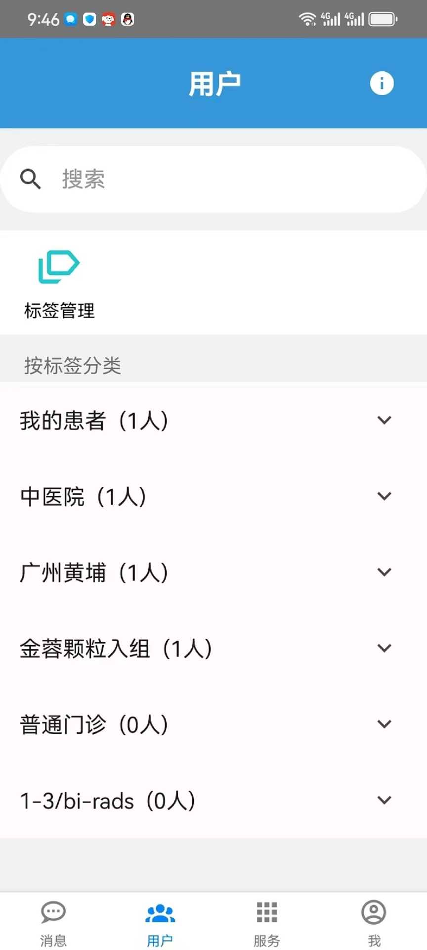 仟金方医生版