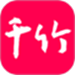 千竹书院