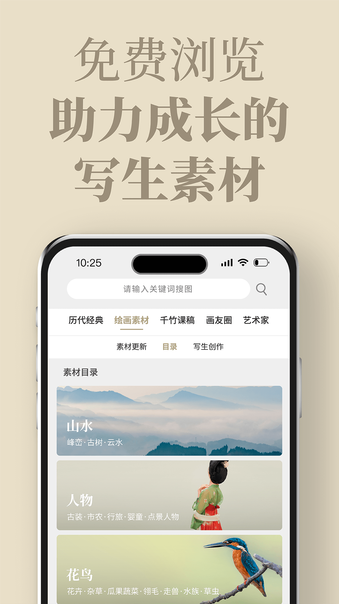 千竹书院