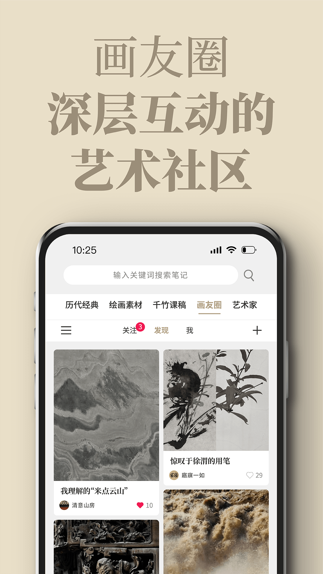 千竹书院