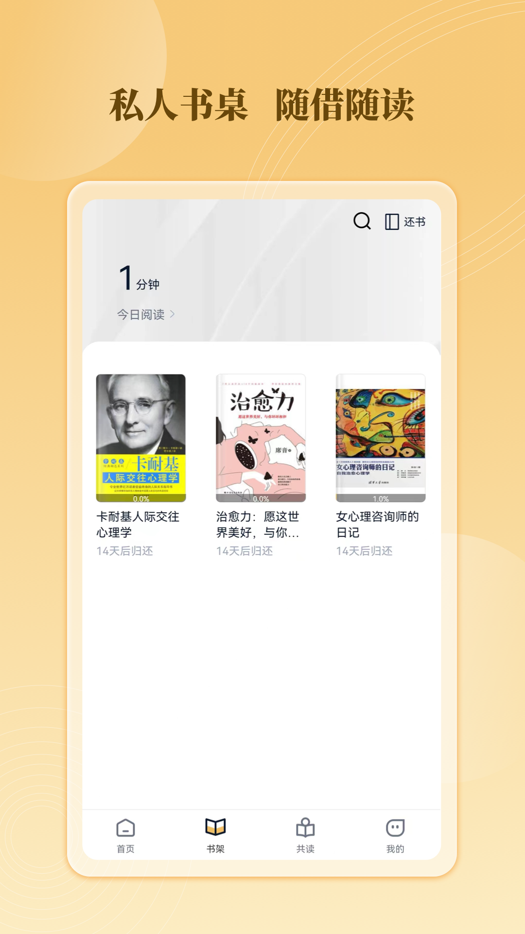 云书馆