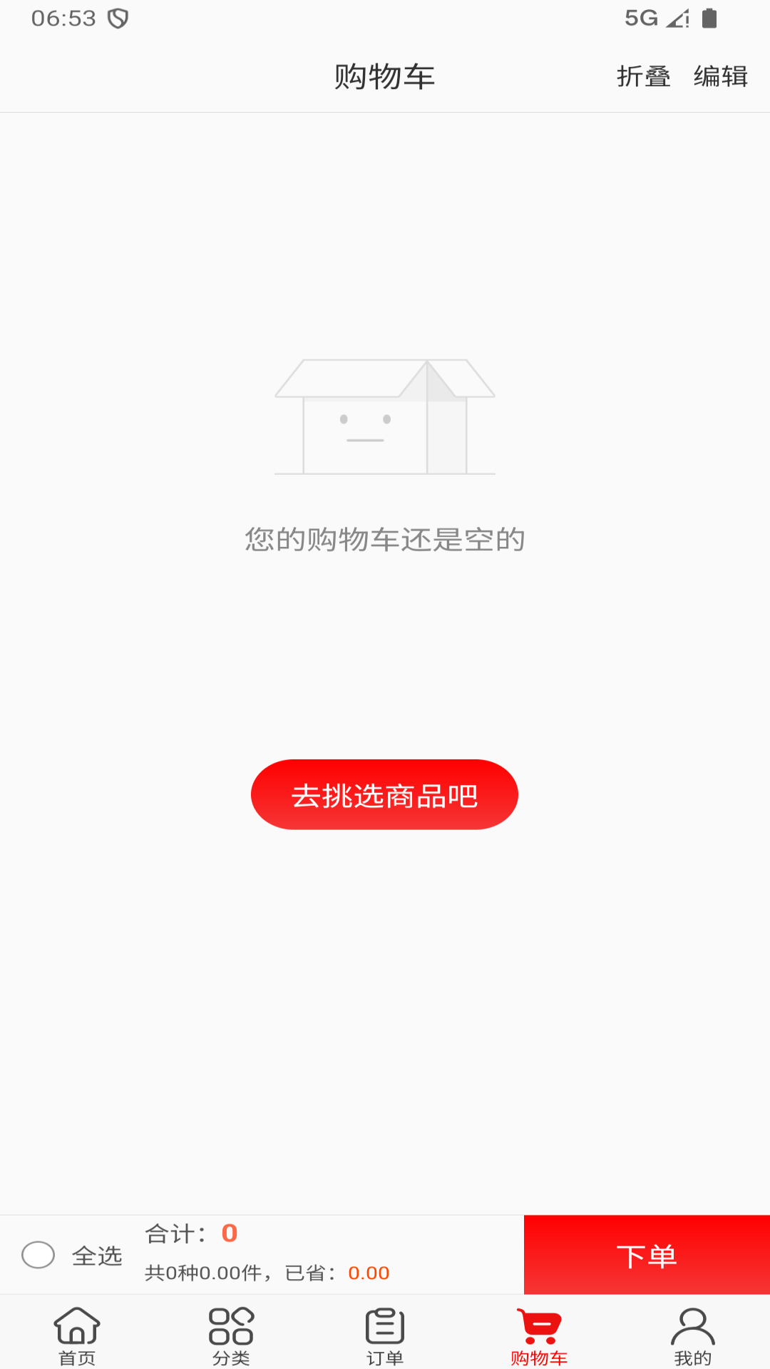 千钰食材供应链