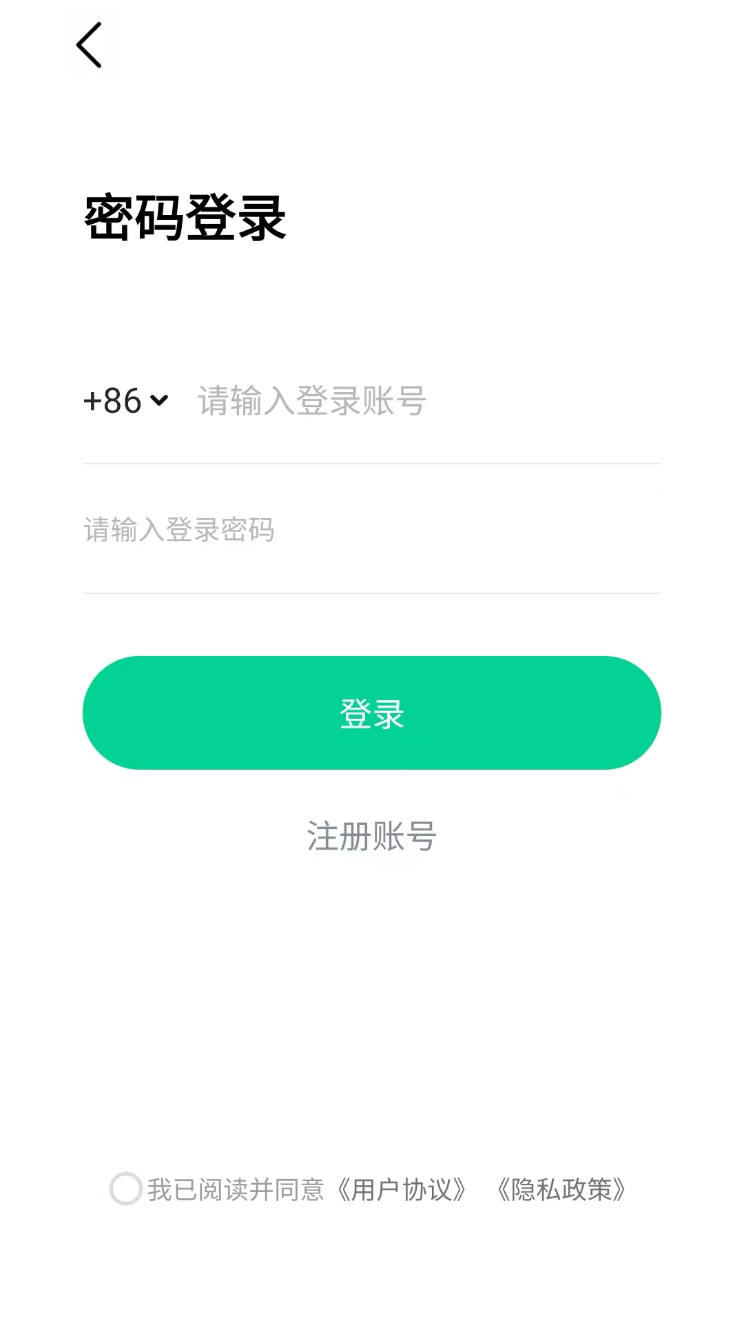 银讯