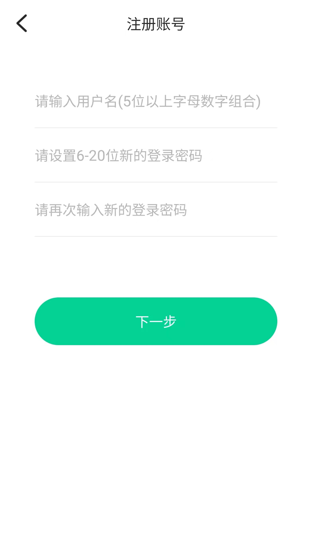 银讯