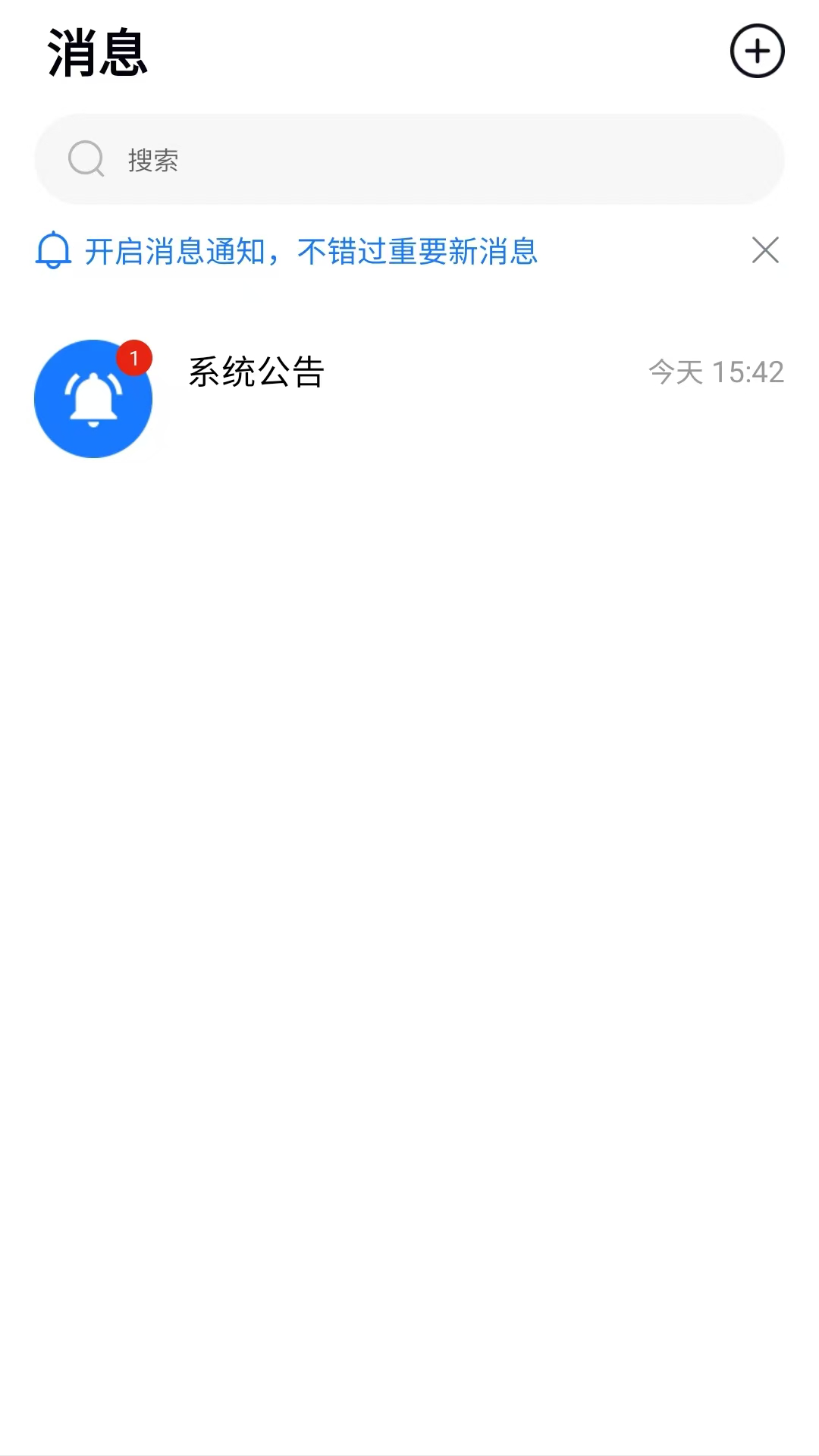 银讯