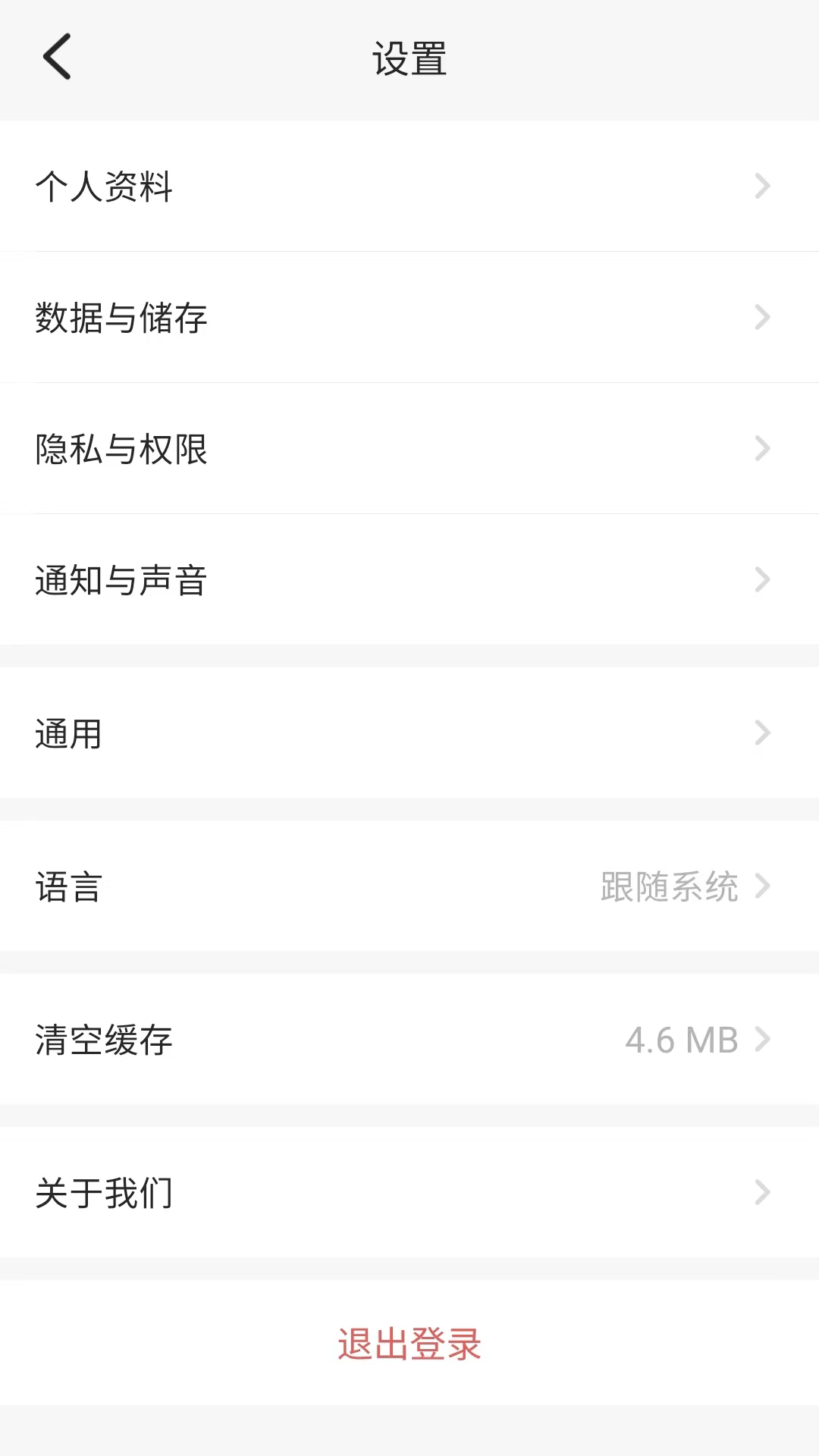 银讯