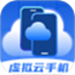 云手机虚拟速加托管工具