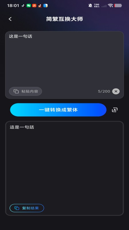 幻颜相机