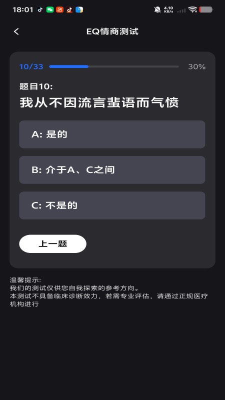 幻颜相机