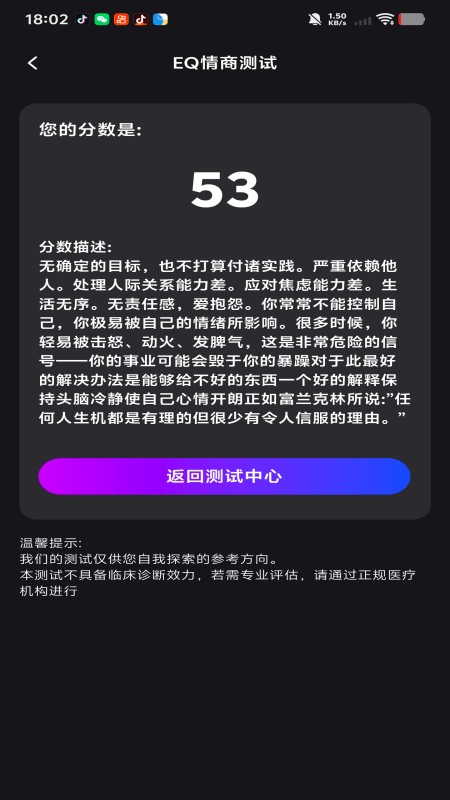 幻颜相机