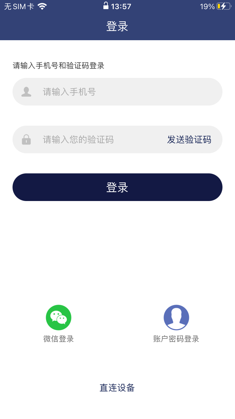 网络眼