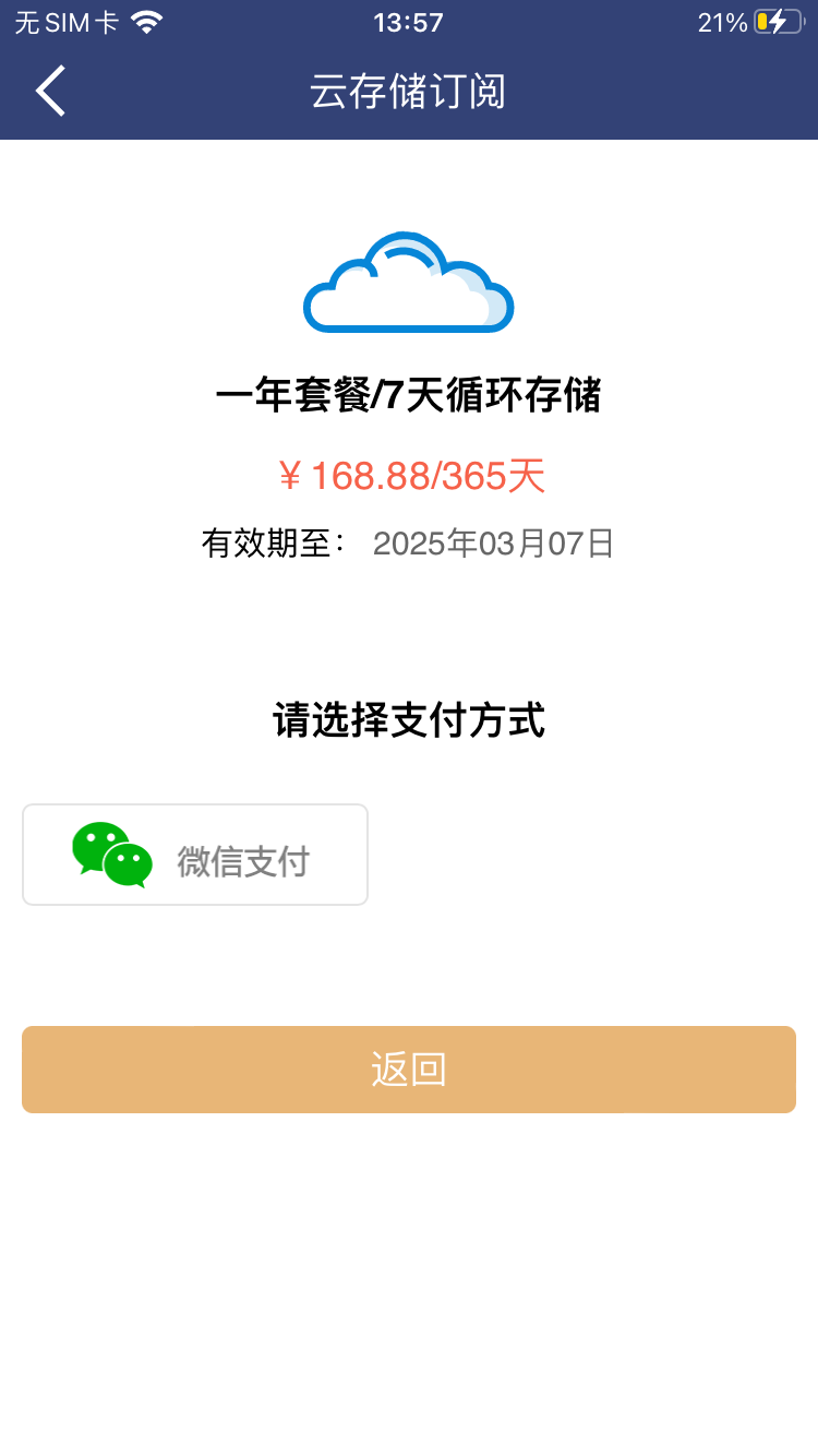 网络眼