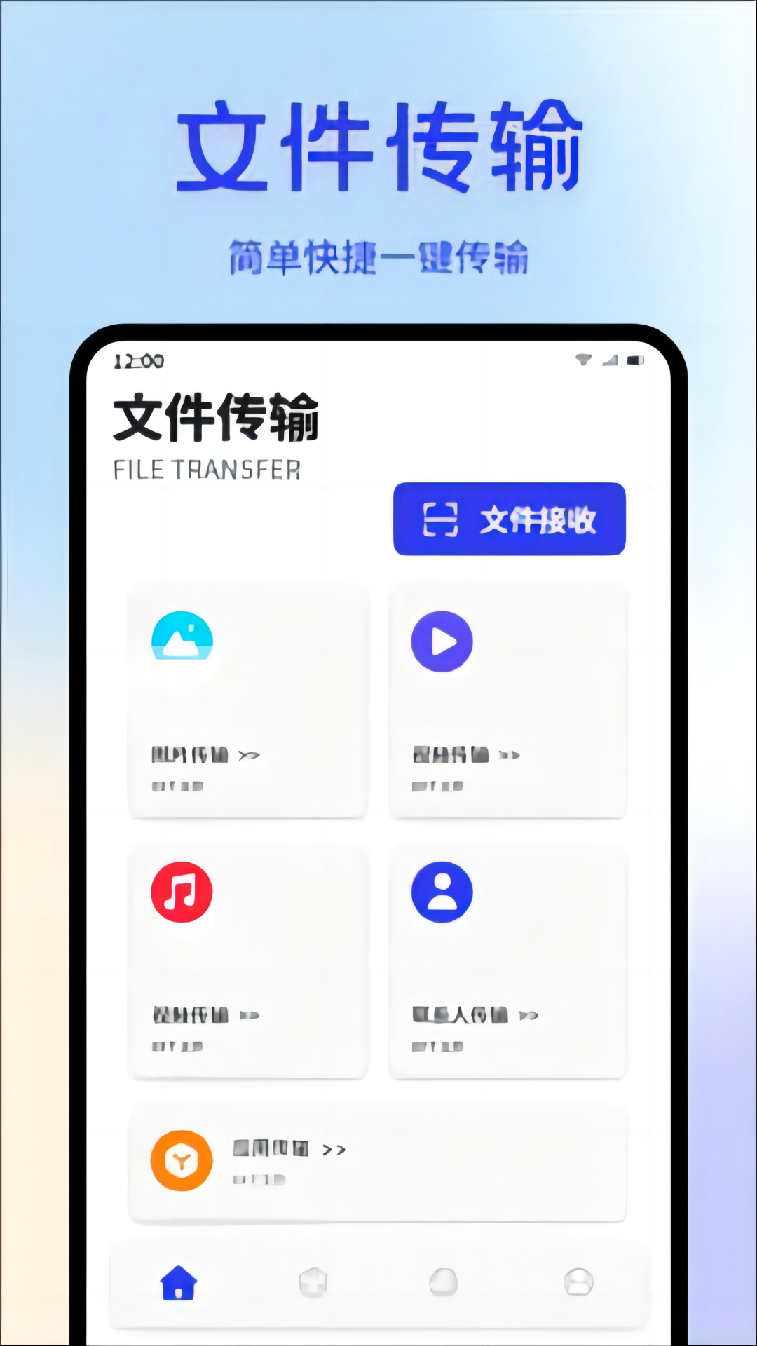 嗖嗖虾