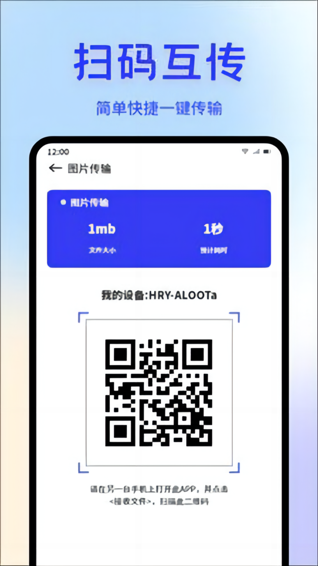 嗖嗖虾