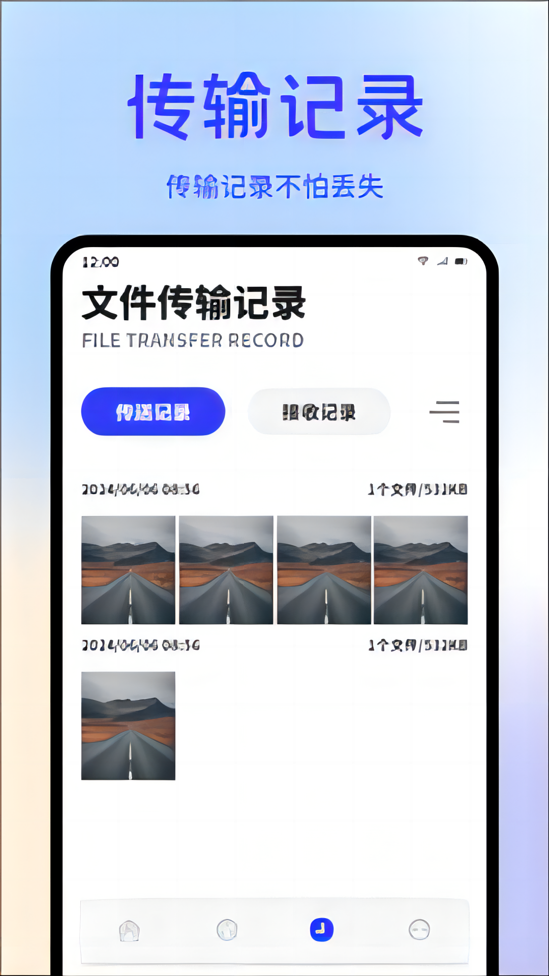 嗖嗖虾