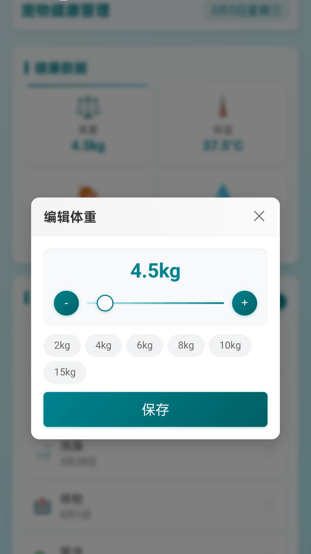 萌宠抱抱屋