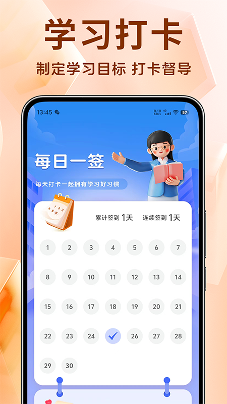 银行从业资格证题库
