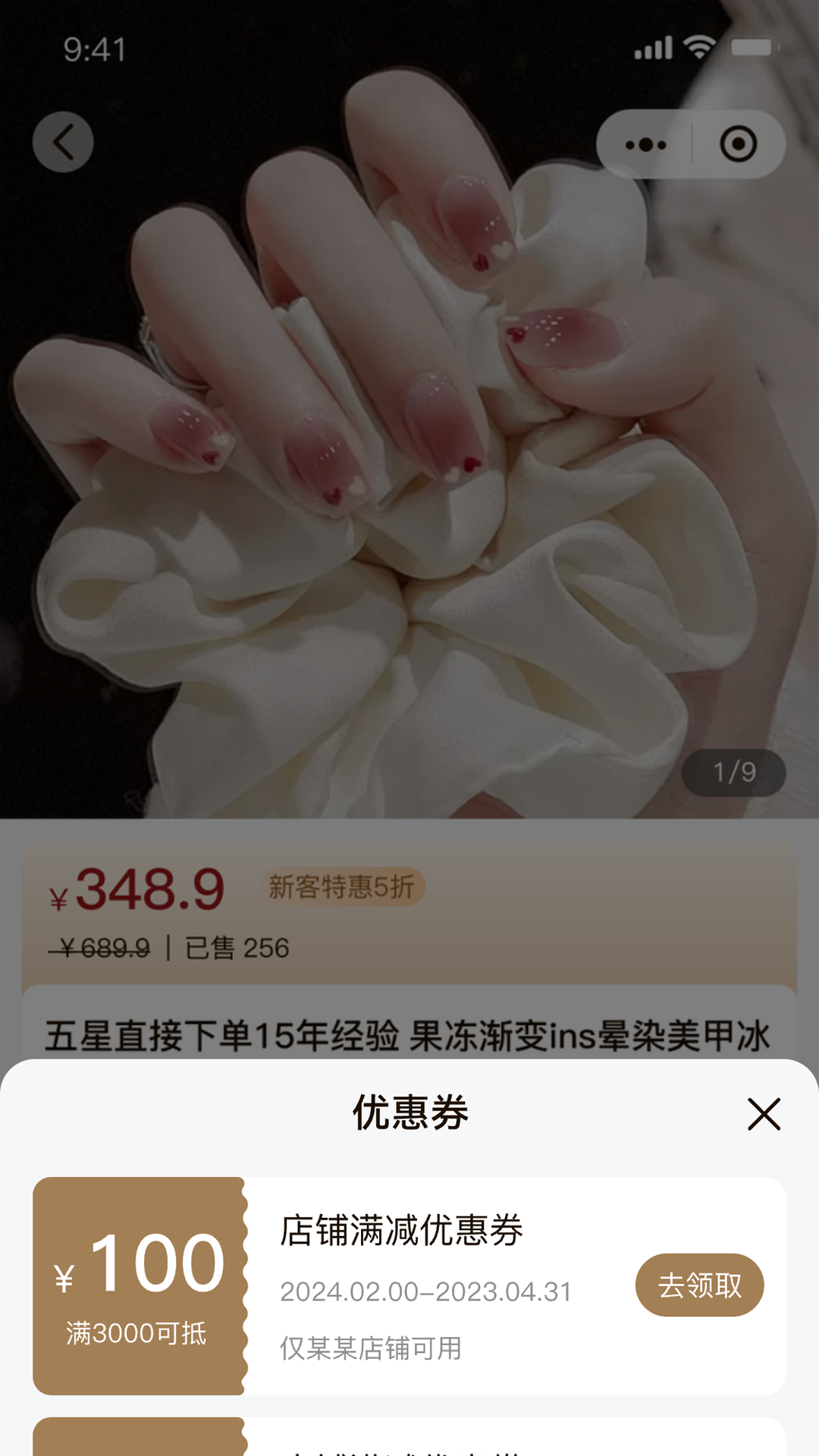 星颜到家电脑版截图