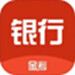 银行从业资格考试题库
