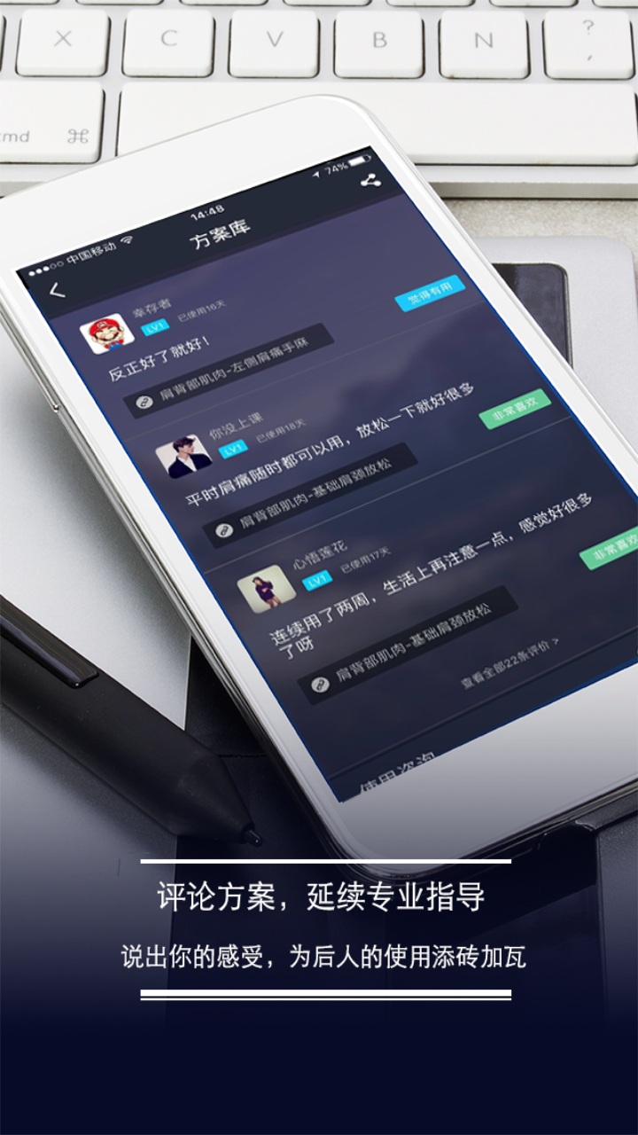 爱加电脑版截图