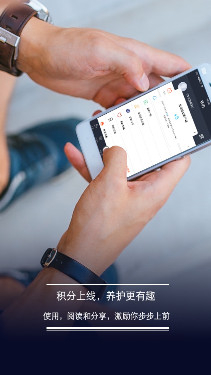 爱加电脑版截图