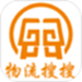 物流搜搜