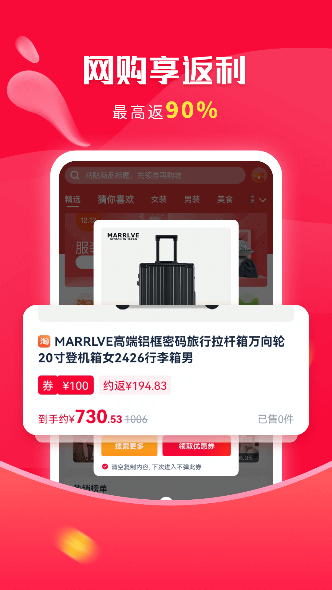 千千淘电脑版截图
