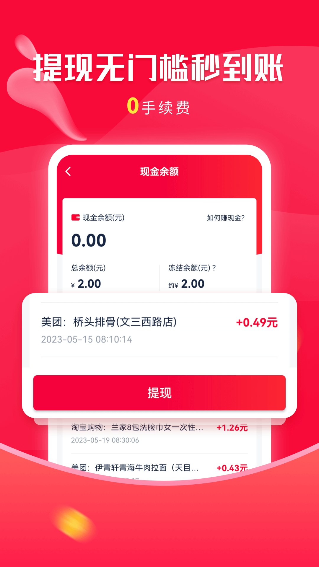 千千淘