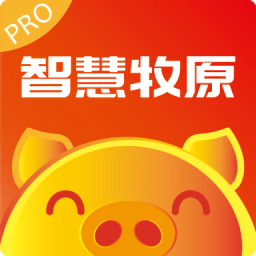 智慧牧原pro电脑版7.6.55.15