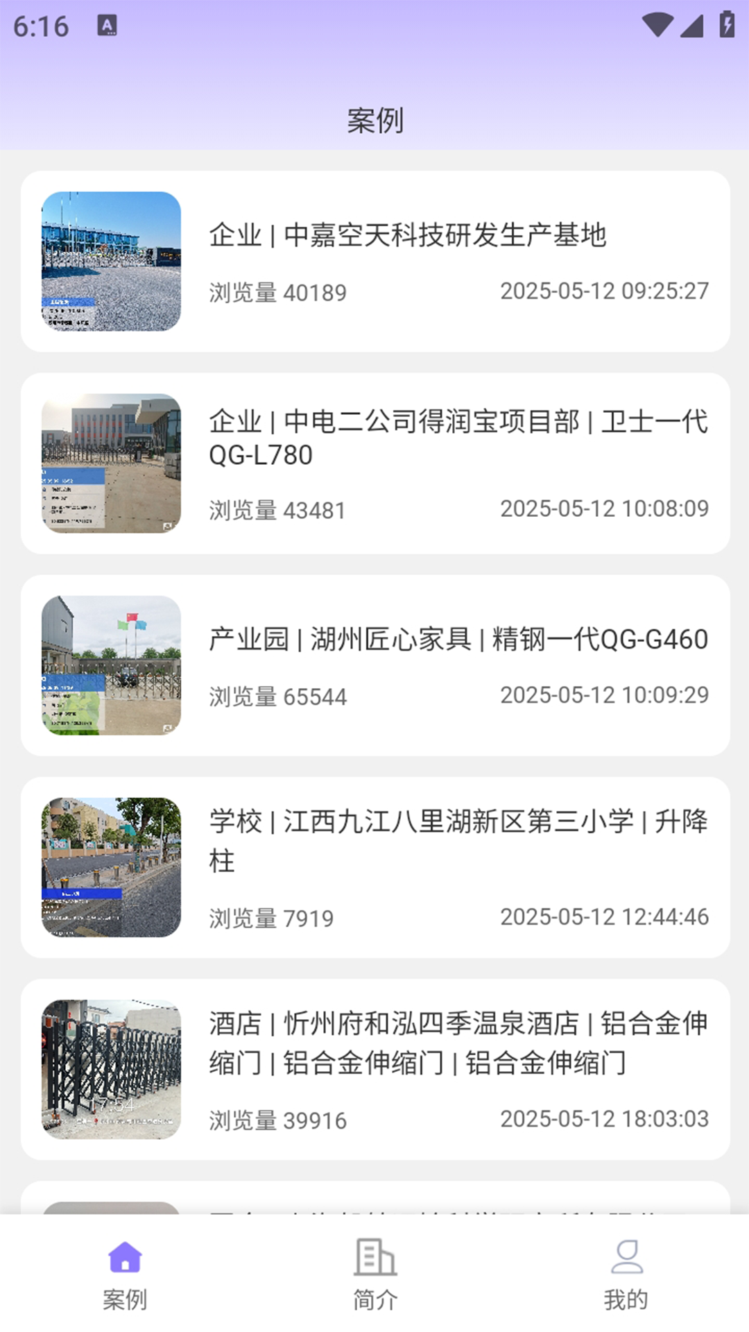 搜秀优选