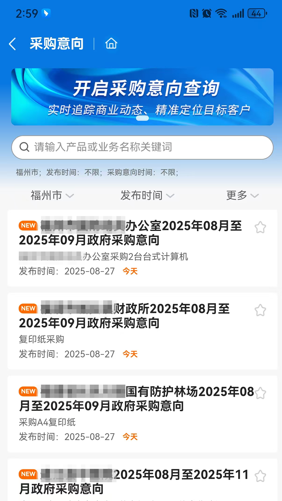 千千标寻