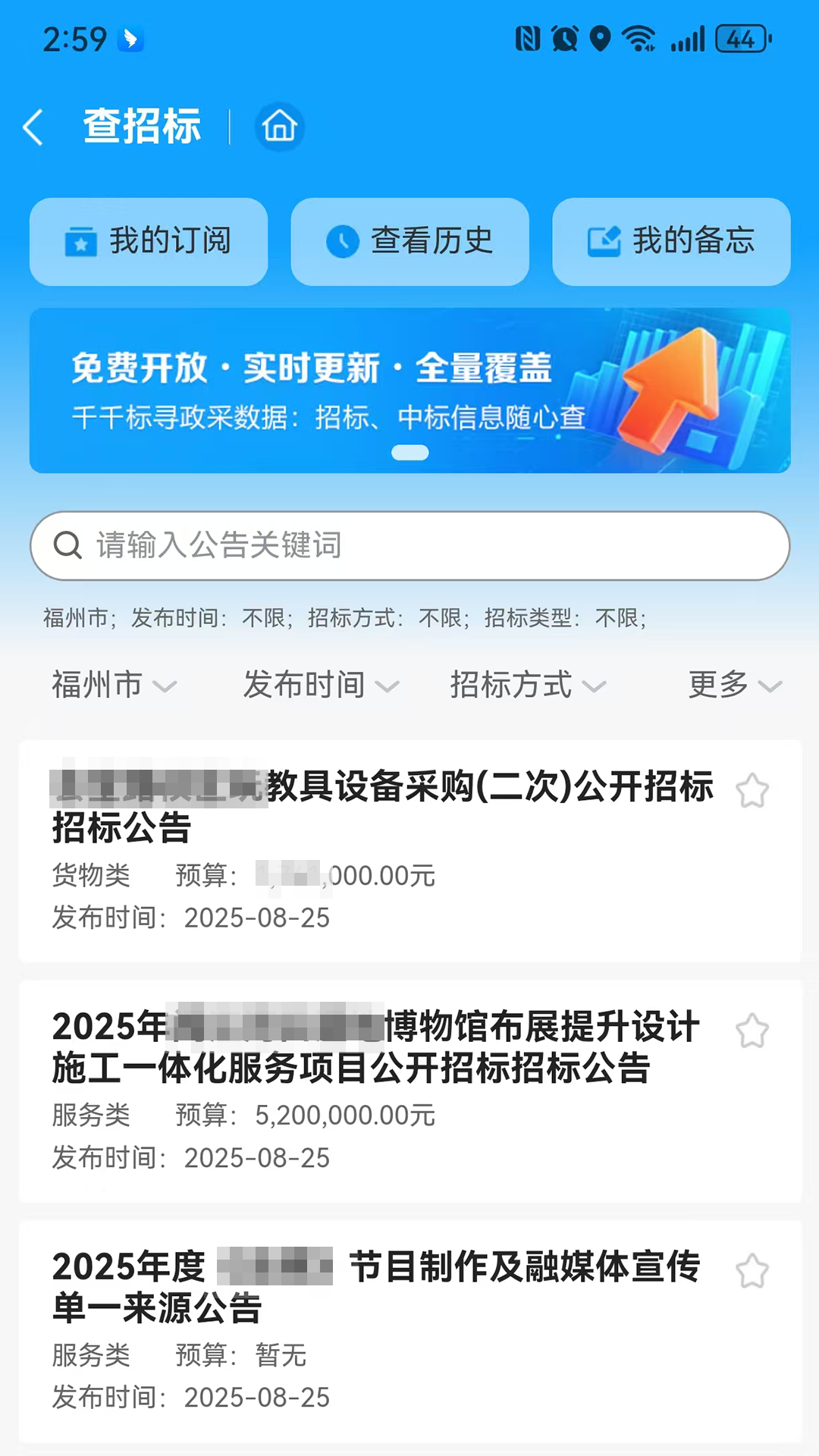千千标寻