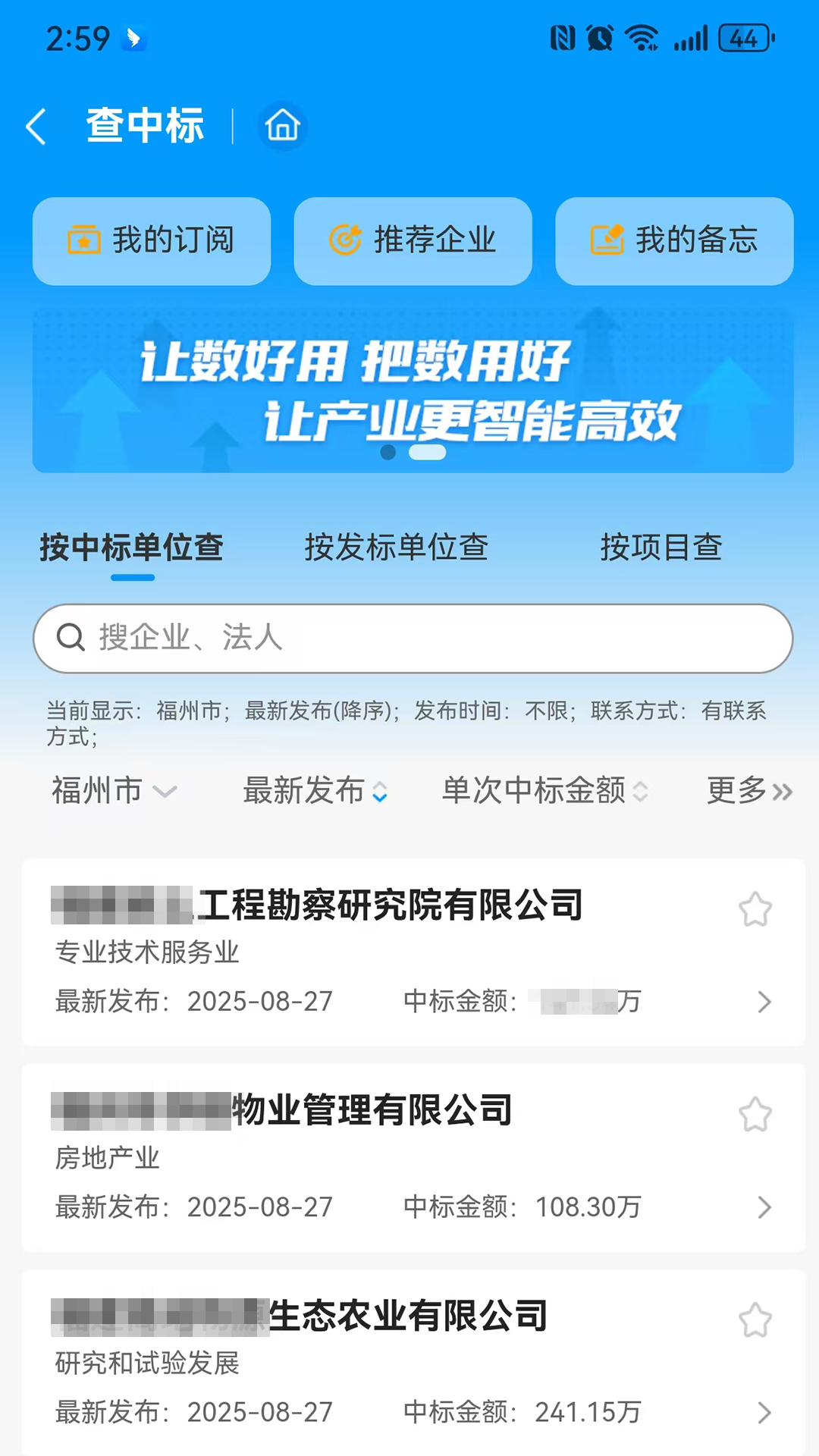 千千标寻