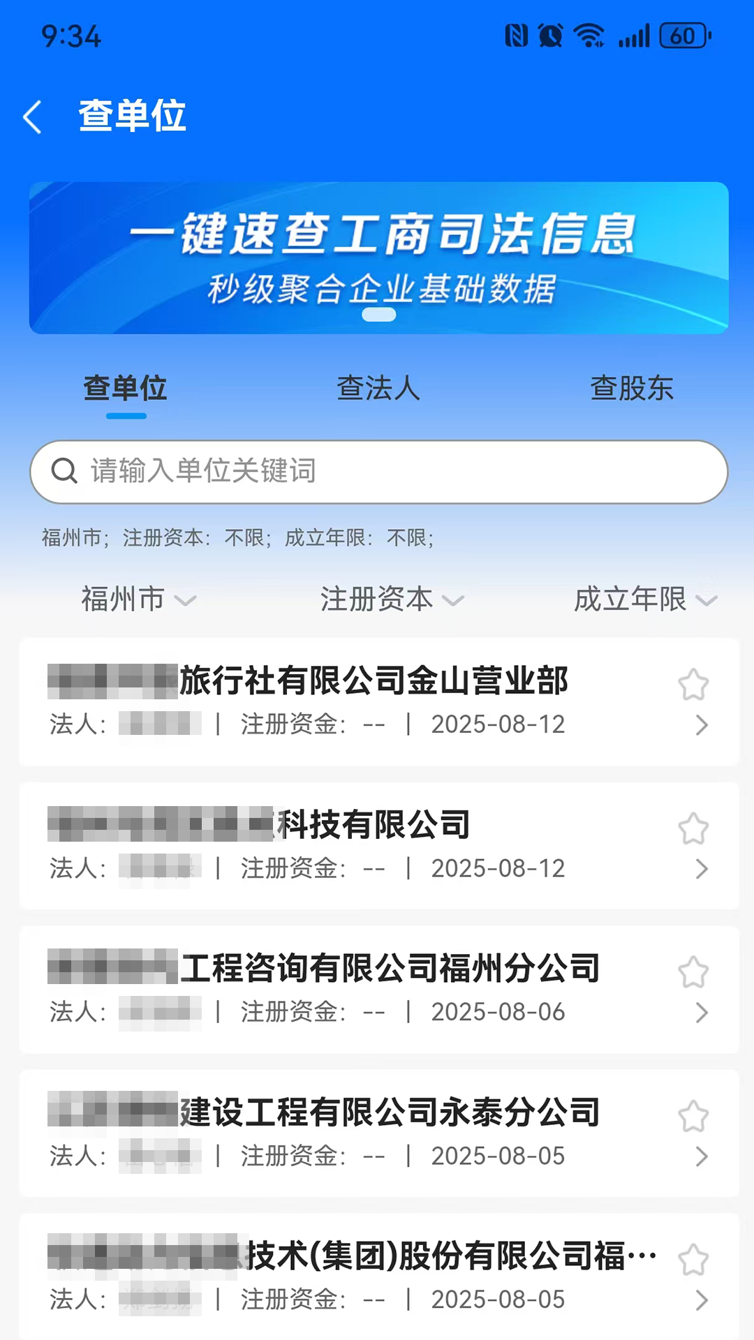 千千标寻
