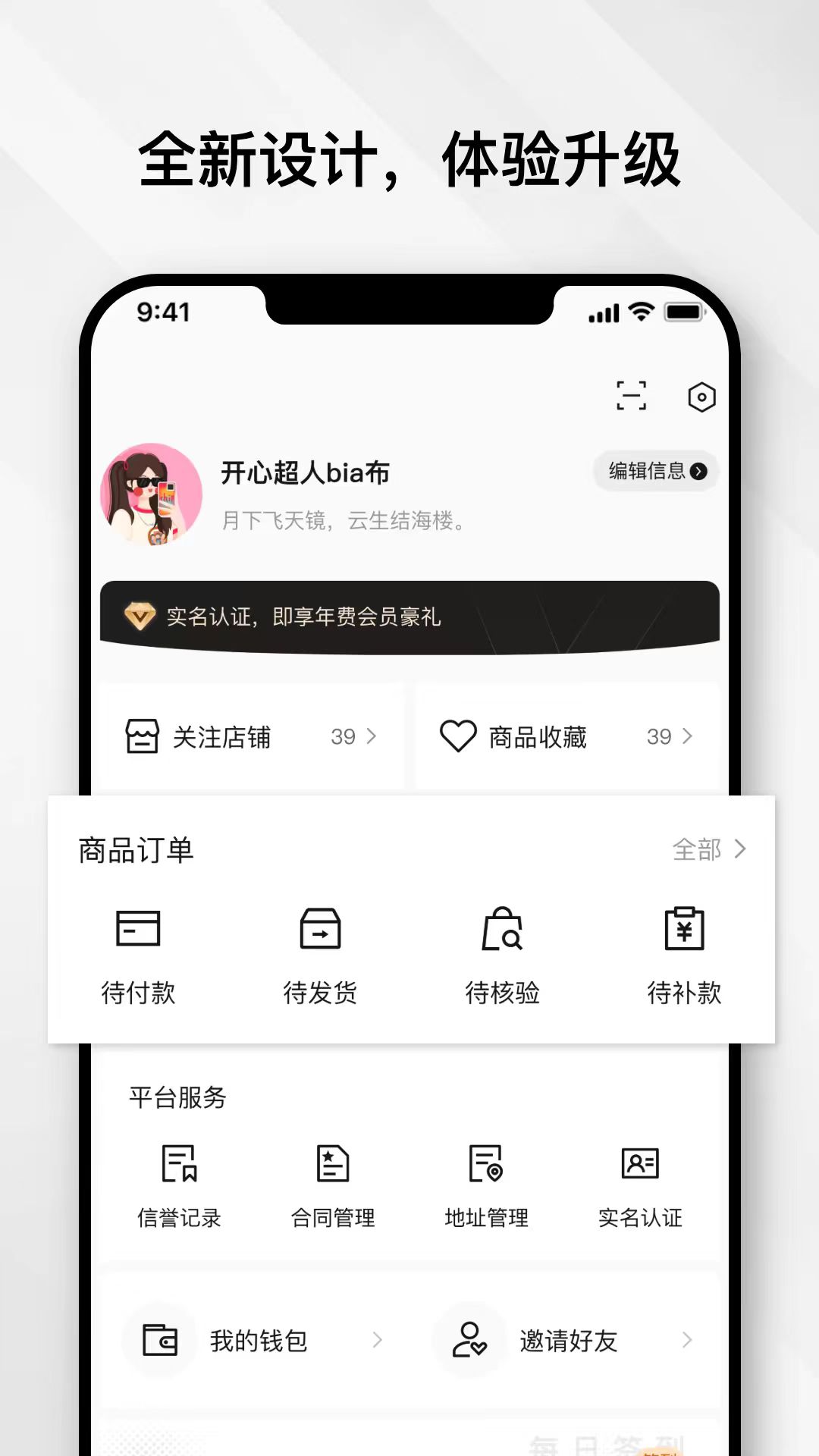 云奢展