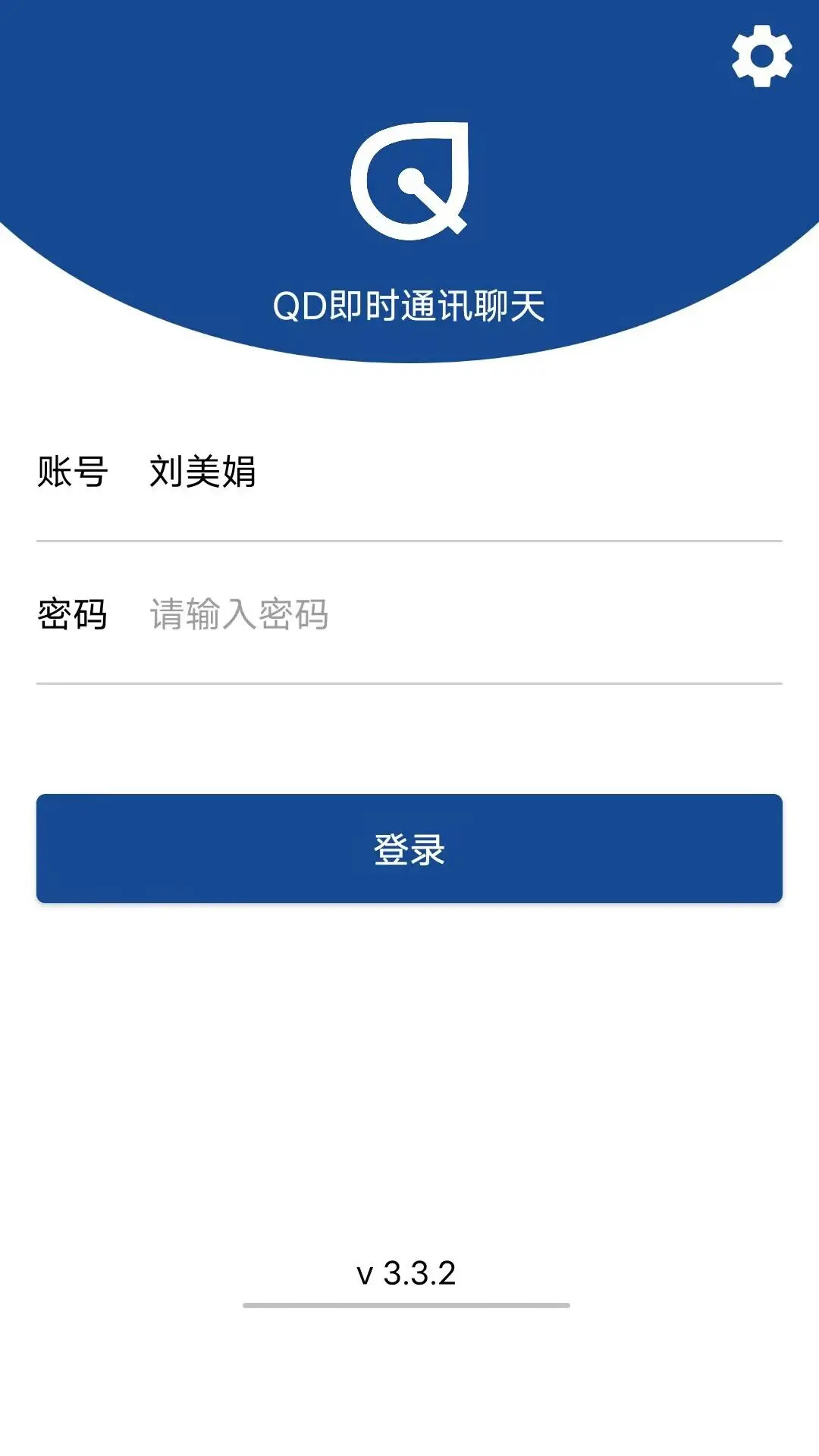 网络飞鸽