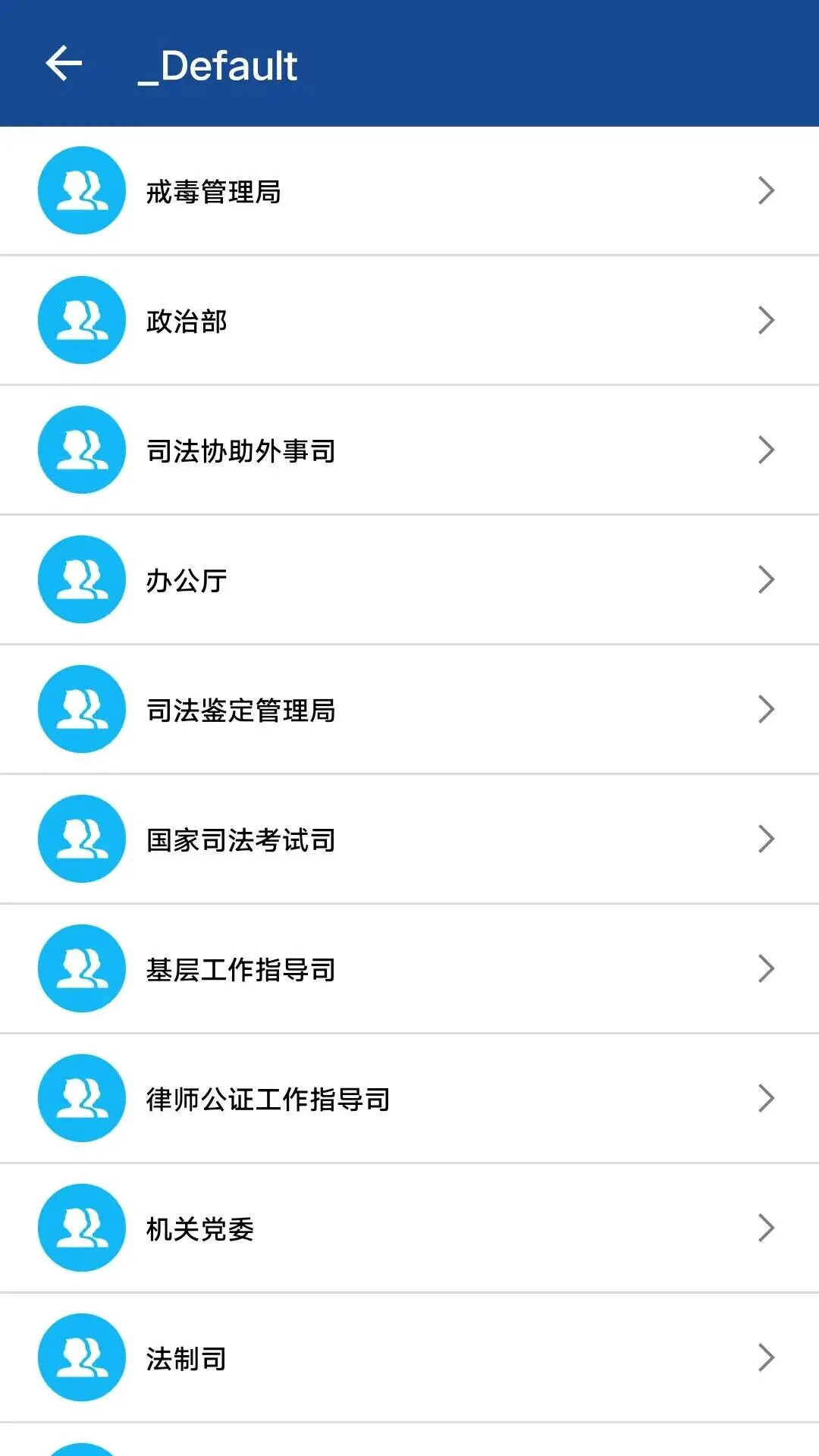 网络飞鸽