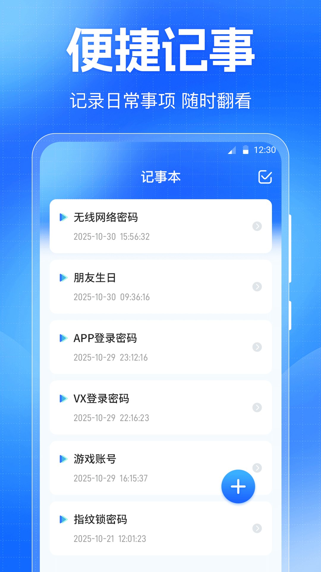 门禁卡NFC免费读写器