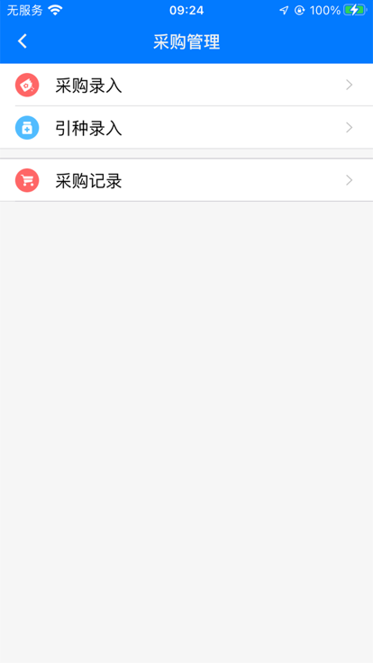 贵州动监电脑版截图