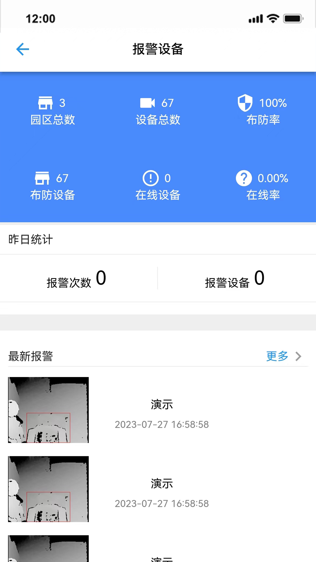 千牛卫