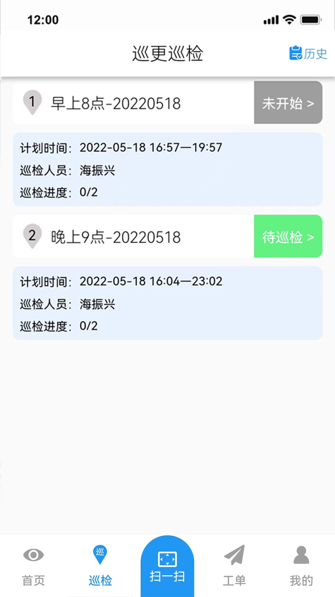 千牛卫