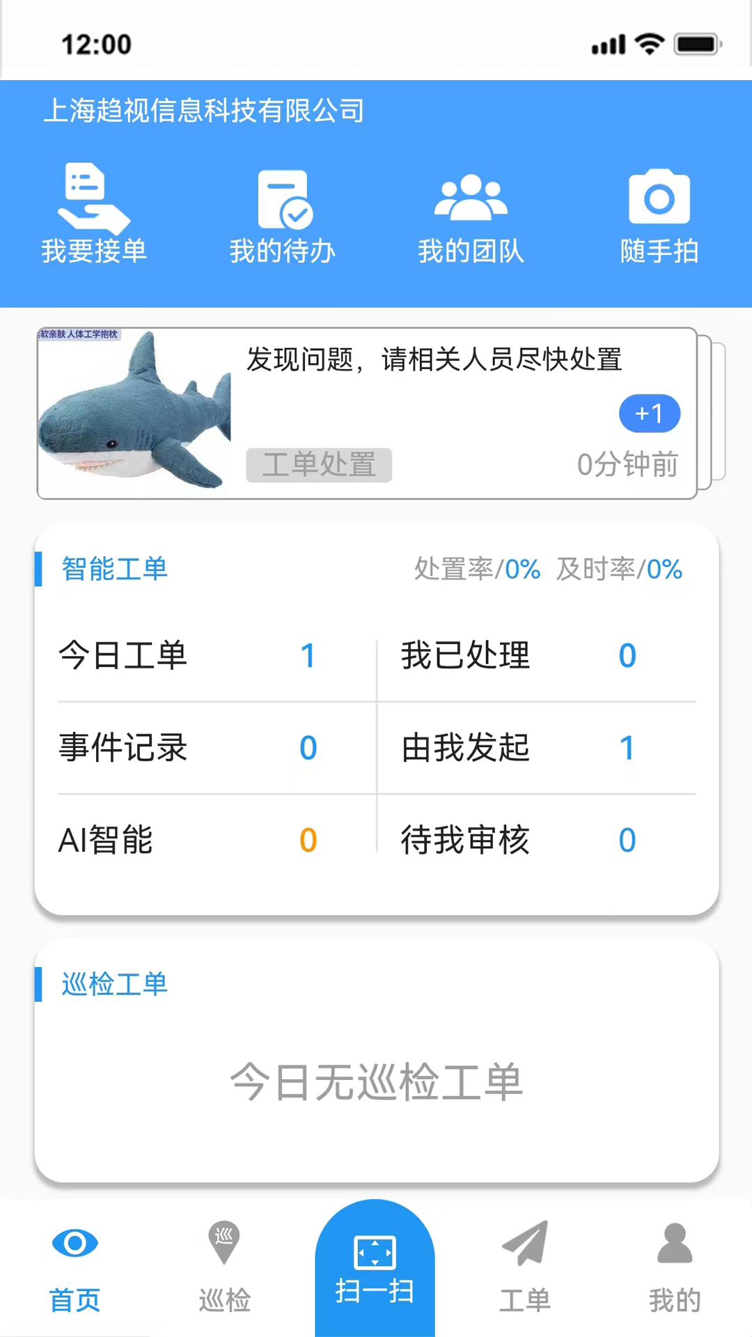 千牛卫