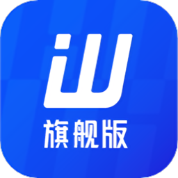 旺店通旗舰版电脑版3.0